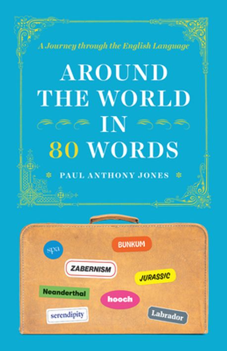Around the World in 80 Words | Jones, Paul Anthony - 교보문고