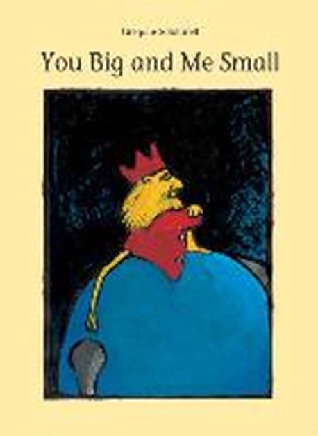 Large Me Small You Big and Me Small | Solotareff, Gregoire - 교보문고