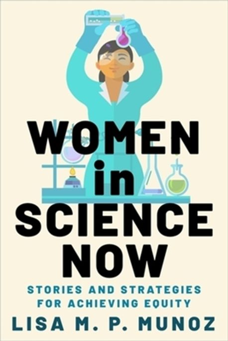Women in Science Now | Lisa M. P. Munoz - 교보문고