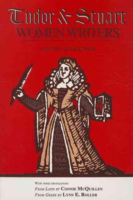 Tudor and Stuart Women Writers | Schleiner, Louise - 교보문고
