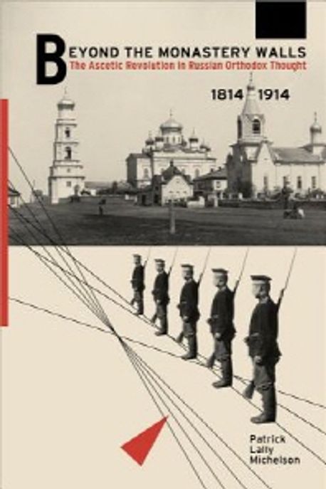 Beyond the Monastery Walls | Michelson, Patrick Lally - 교보문고