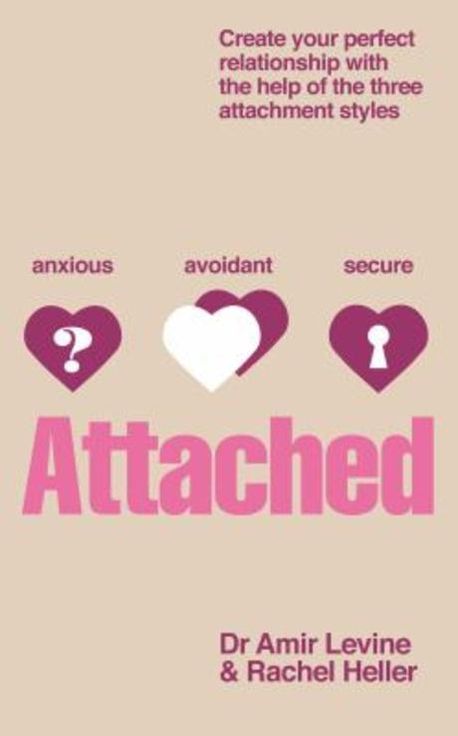 Attached - 교보문고