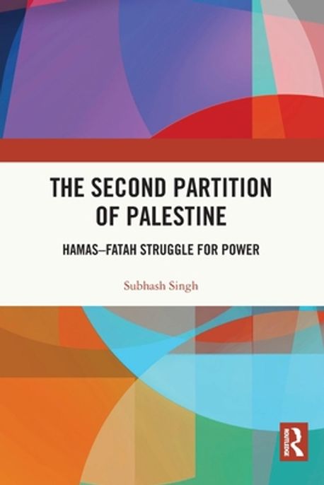 The Second Partition of Palestine | Singh, Subhash - 교보문고