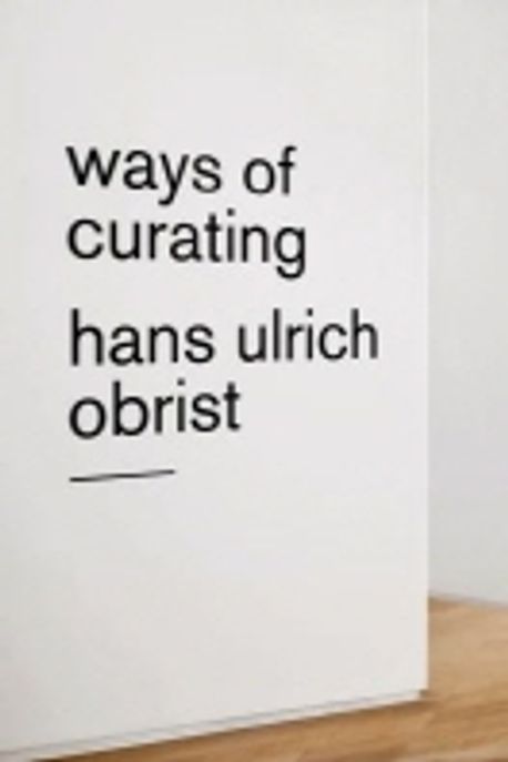 Ways of Curating | Hans Ulrich Obrist - 교보문고