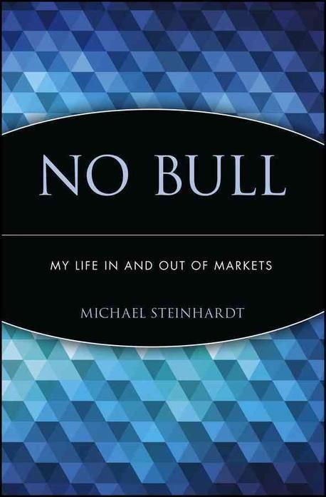 No Bull