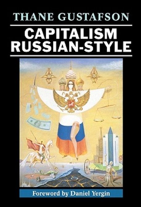 Capitalism Russianstyle | Thane Gustafson - 교보문고