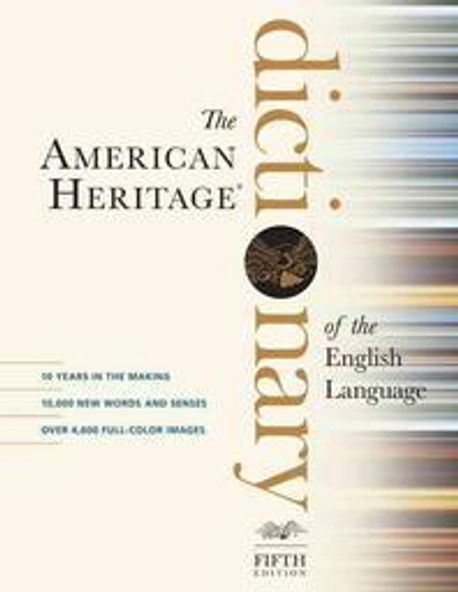 語学・辞書・学習参考書 The American Heritage Dictionary 5th 9780544454453.jpg