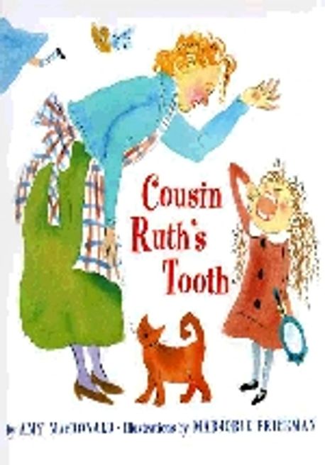 Mary Ruth Teeth Cousin Ruth's Tooth | MacDonald, Amy/ Priceman, Marjorie A. (Ilt) - 교보문고