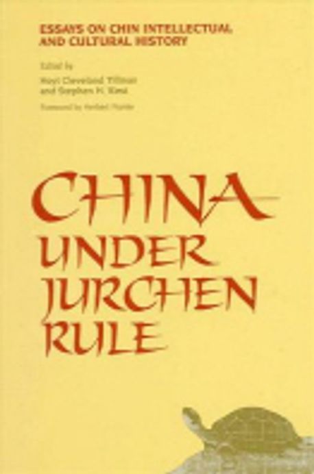 Jurchen Queue China Under Jurchen Rule | Tillman, Hoyt Cleveland - 교보문고
