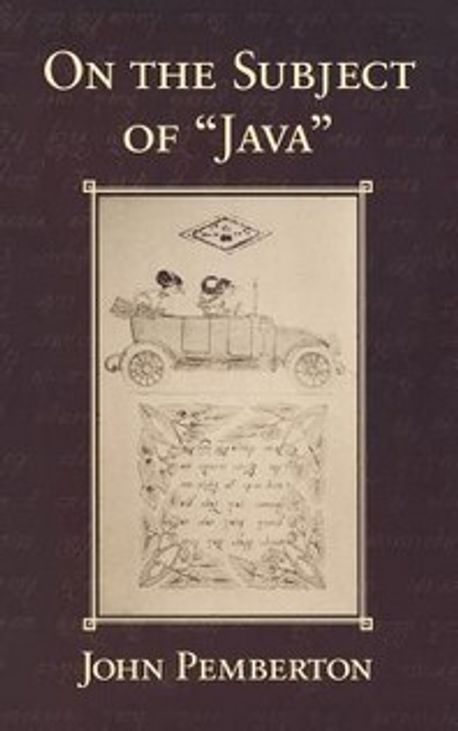 On the Subject of Java | Pemberton, John - 교보문고