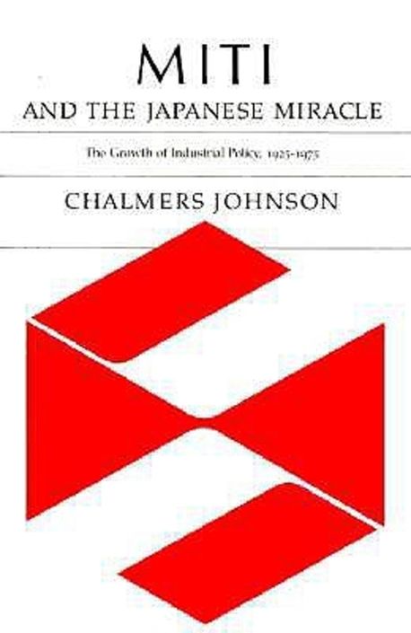 Miti and the Japanese Miracle