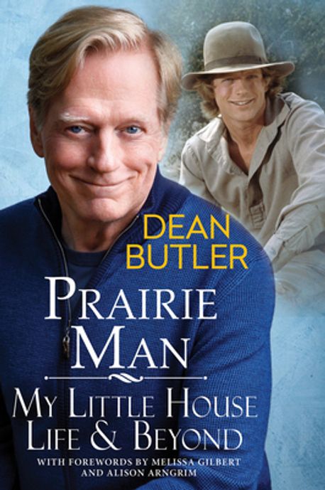 Prairie Man | Dean Butler - 교보문고