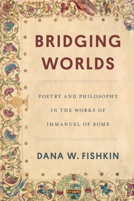 Bridging Worlds | Fishkin, Dana W. - 교보문고