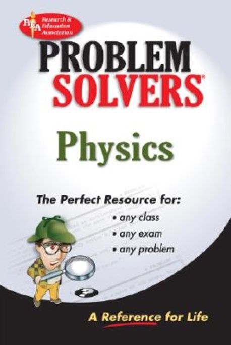洋書 The Physics Problem Solver The Physics Problem Solver (Problem Solvers Solution Guides