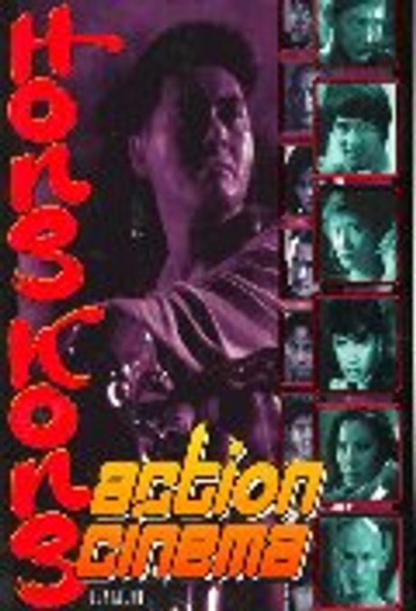Hong Kong Action Cinema | Logan, Bey - 교보문고