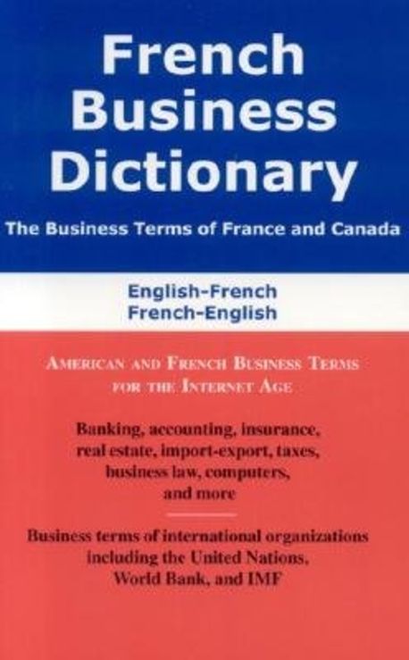 French Business Dictionary : The Business Terms of France And Canada ...