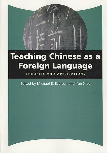 Teaching Chinese As a Foreign Language : Theories and Applications ...