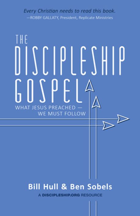 The Discipleship Gospel | Hull, Bill - 교보문고