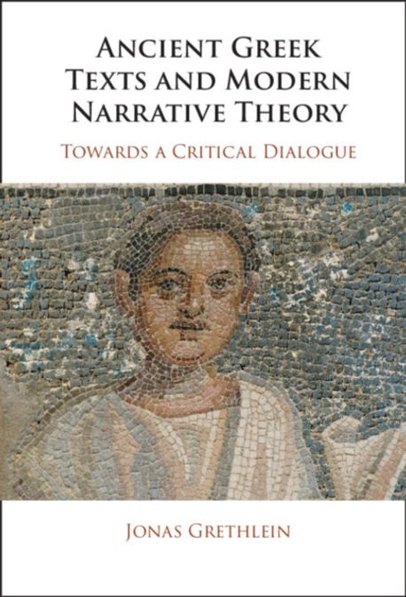 Ancient Greek Texts and Modern Narrative Theory | Grethlein, Jonas - 교보문고