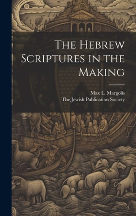 The Hebrew Scriptures in the Making | Margolis, Max L. - 교보문고