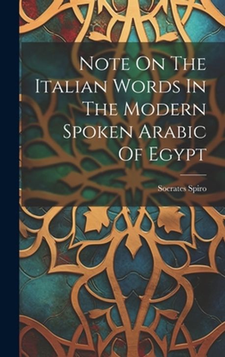 Note On The Italian Words In The Modern Spoken Arabic Of Egypt | Spiro ...