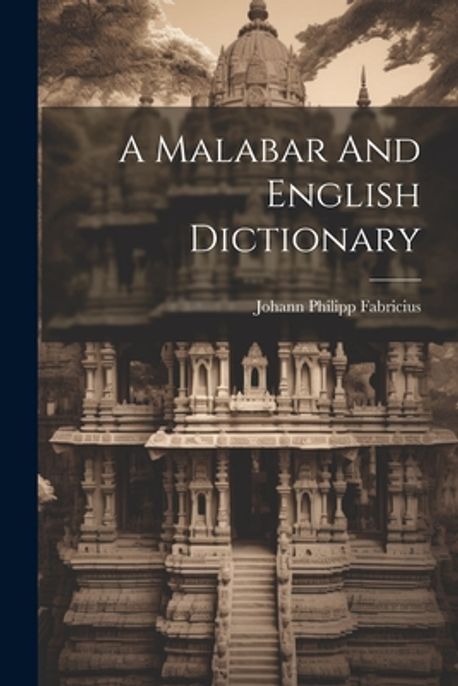a malabar and english dictionary, | library of... A Malabar And English Dictionary | Fabricius, Johann Philipp - 교보문고