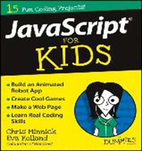 JavaScript for Kids for Dummies | Chris Minnick - 교보문고