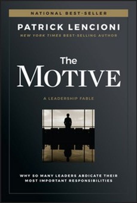 The Motive 대표 이미지