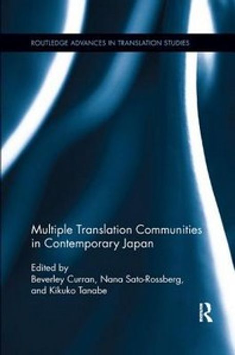 Contemporary Translation Multiple Translation Communities in Contemporary Japan | Curran ...