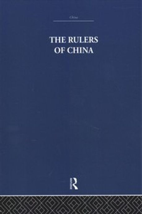 The Rulers of China 221 B.C. | Moule, A. C. - 교보문고