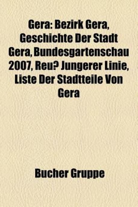 Gera | Quelle Wikipedia - 교보문고