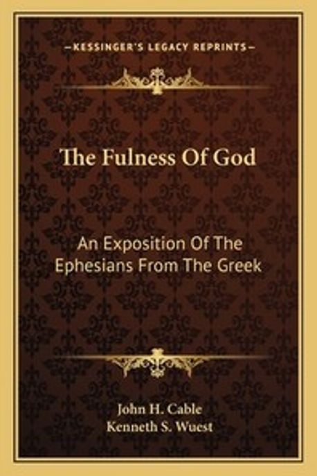 The Fulness Of God | Cable, John H. - 교보문고