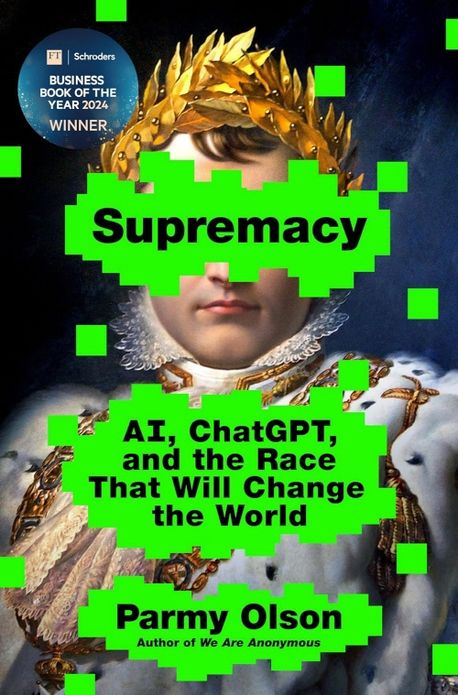 Java Supremecy Supremacy - 교보문고