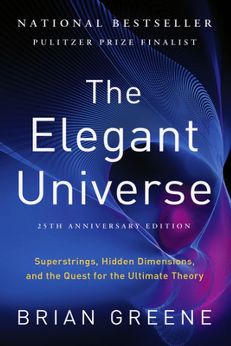 The Elegant Universe | Greene, Brian - 교보문고