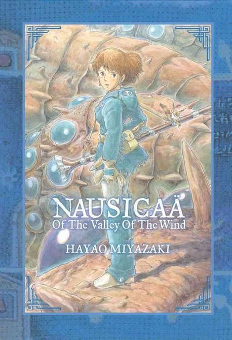 Nausicaa Of The Valley Of The Wind Box Set Nausicaa of the Valley of the Wind Box Set | Miyazaki, Hayao - 교보문고