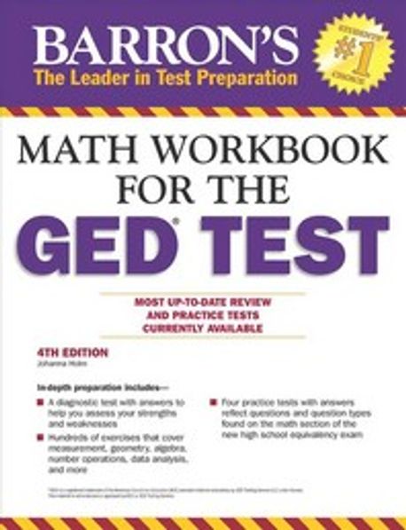 Math Workbook for the GED Test | Johanna Holm - 교보문고