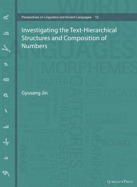 Investigating the Text-Hierarchical Structures and Composition of ...