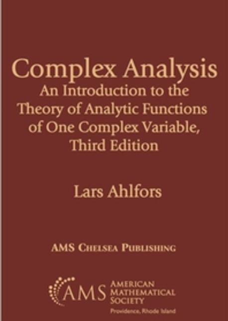 Complex Analysis | Lars Ahlfors - 교보문고