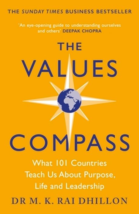 The Values Compass | Dr Dr Mandeep Rai - 교보문고