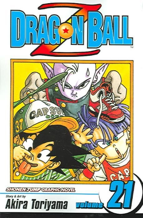 DRAGON BALL Z 4〜21巻セット Amazon.com: Ichibansho Figure - Dragon Ball - Son Goku vs