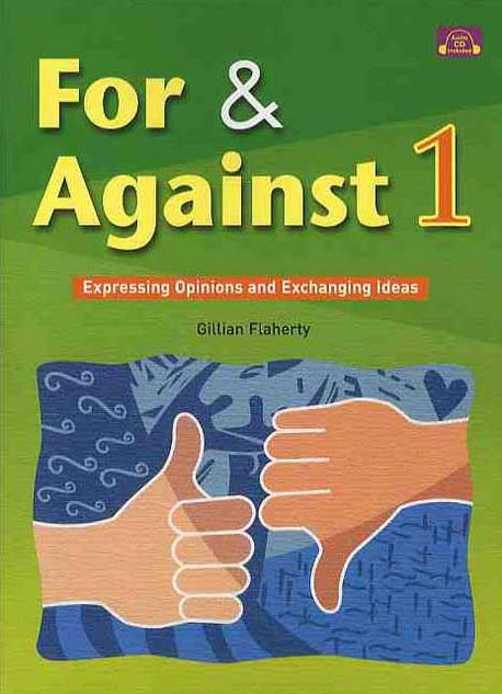 FOR AND AGAINST. 1 | - 교보문고