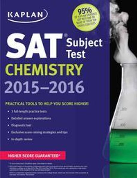 SAT Subject Test Chemistry 2015-2016 | Kaplan Publishing - 교보문고