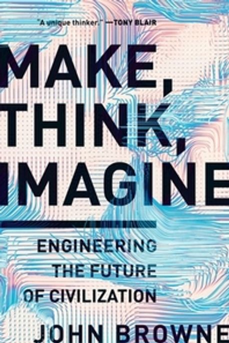 Make, Think, Imagine | Browne, John - 교보문고