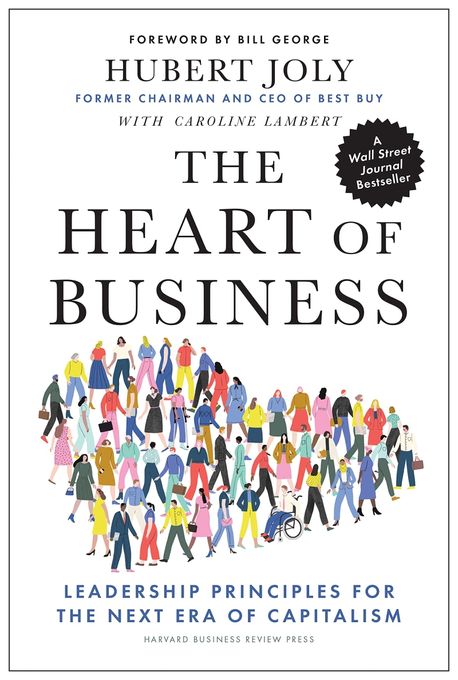 The Heart of Business 대표 이미지