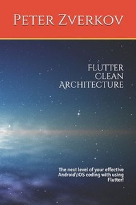 Flutter Clean Architecture | Zverkov, Petro - 교보문고