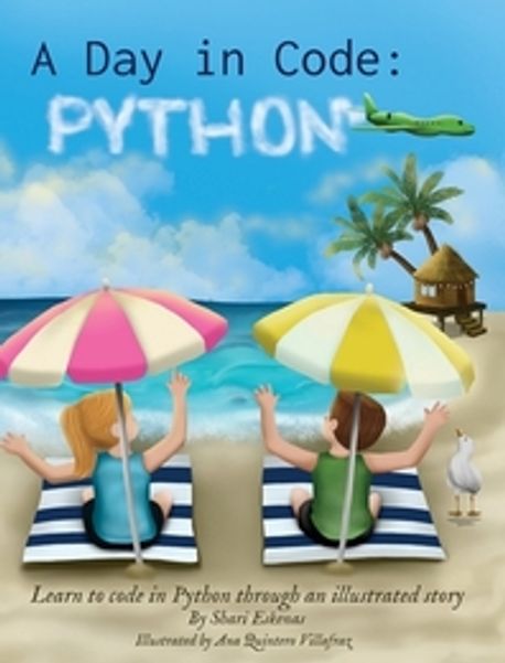 A Day in Code- Python | Eskenas, Shari - 교보문고
