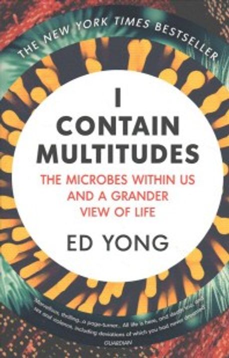 Contain Multitudes I Contain Multitudes | Ed Yong - 교보문고