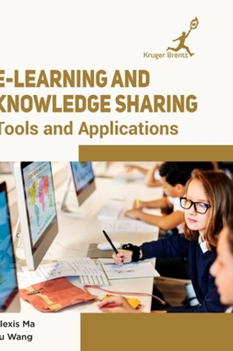 E-Learning and Knowledge Sharing | Ma, Alexis - 교보문고