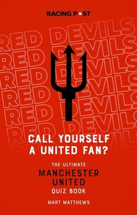Call Yourself a United Fan? | Mart Matthews - 교보문고