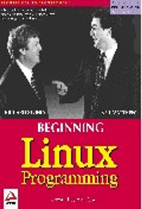Beginning Linux Programming (Linux Programming Series) | Stones ...
